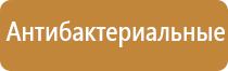 аэрозольный диспенсер автоматический освежитель воздуха