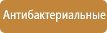 электронный ароматизатор воздуха для дома