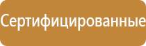 автоматические ароматизаторы воздуха для дома